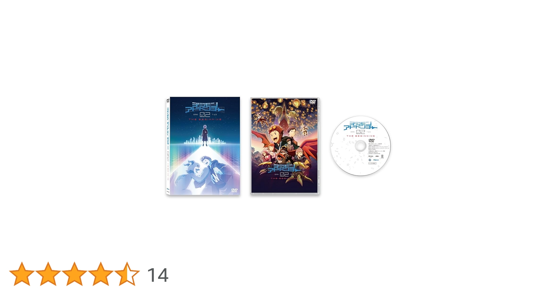 Amazon.co.jp: デジモンアドベンチャー02 THE BEGINNING [DVD